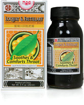 枇杷贝母川贝琵琶糕